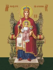 Державная икона Богородицы печатная (холст на дереве)