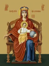 Державная икона Богородицы печатная (холст на дереве)