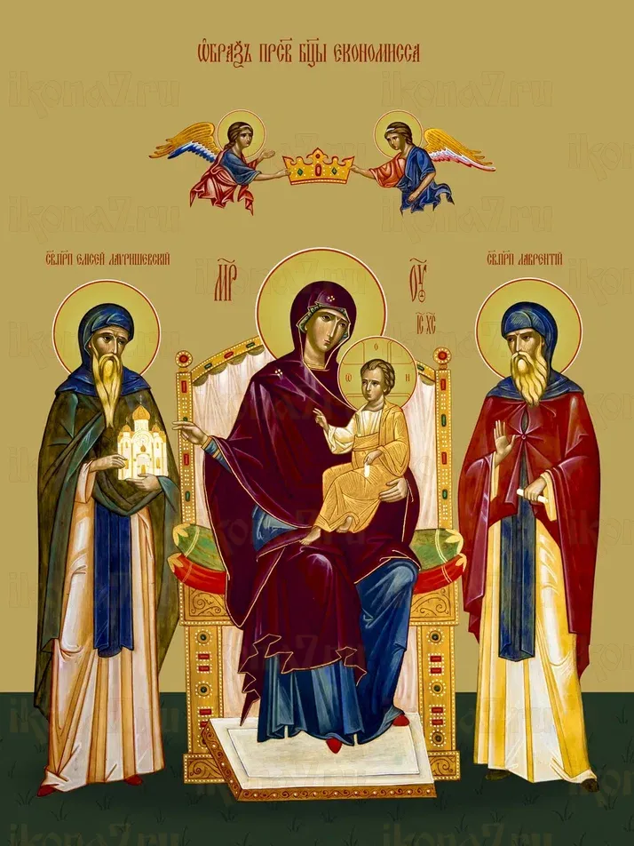 Экономисса (Домостроительница) икона Богородицы печатная (холст на дереве)