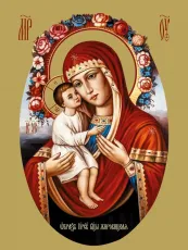 Жировицкая икона Богородицы печатная (холст на дереве)