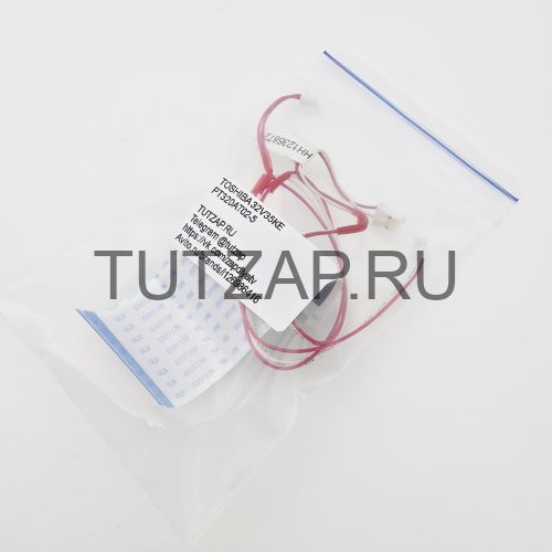 Набор шлейфов для телевизора Toshiba 32V35KE