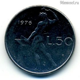 Италия 50 лир 1976