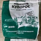 Zheleznyj-kuporos-200g-Ivanovskoe