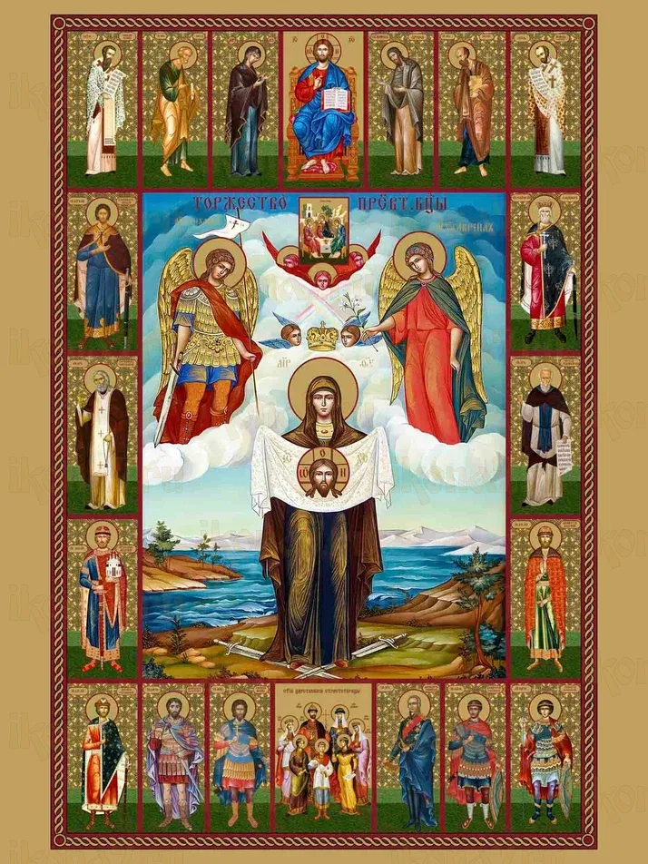 Торжество Пресвятой Богородицы икона печатная (холст на дереве)