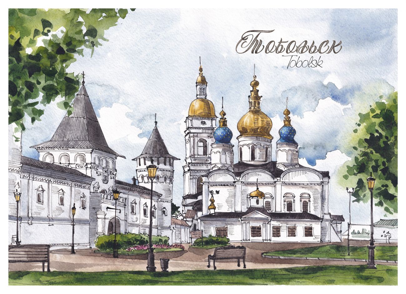 Тобольск