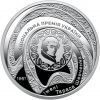 65-я годовщина премии Тараса Шевченко 5 гривен Украина 2026 на заказ