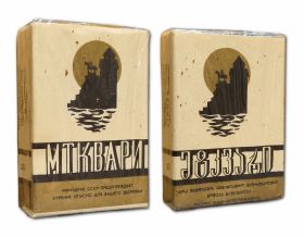 Сигареты - Мтквари. СССР, Грузия ТБИЛТАБАК. ГОСТ 3935-81 verified