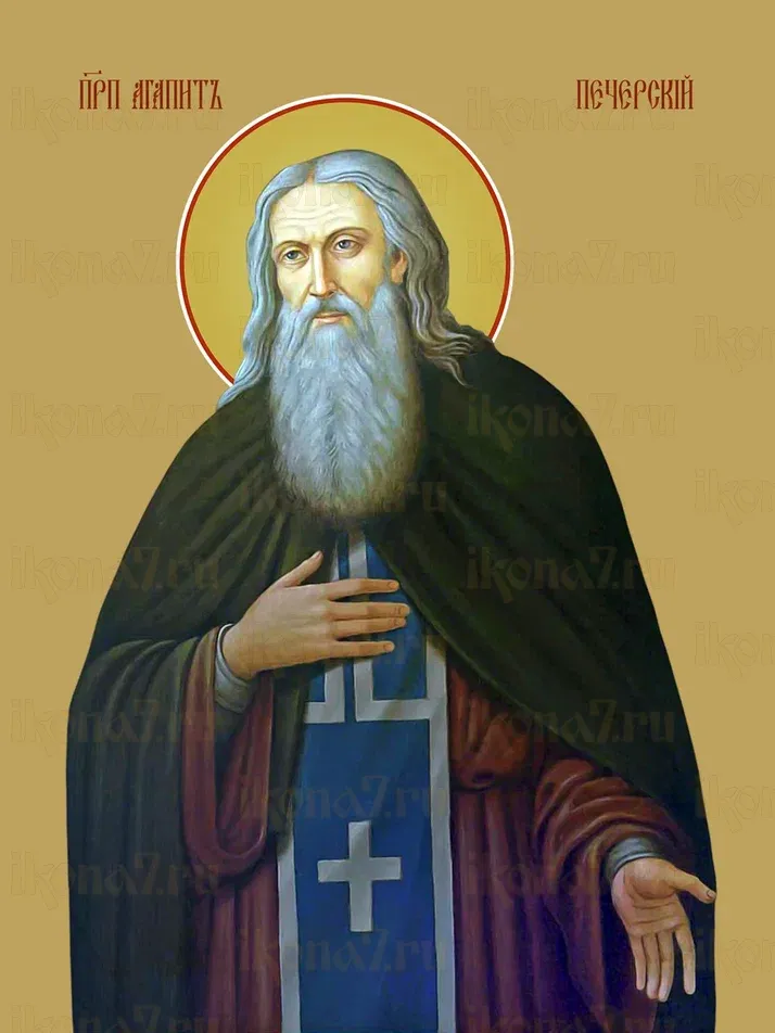 Агапит Печерский икона печатная (холст на дереве)