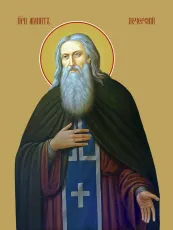 Агапит Печерский икона печатная (холст на дереве)