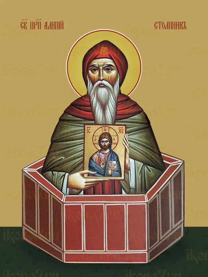 Алипий Столпник (Адрианопольский) икона печатная (холст на дереве)