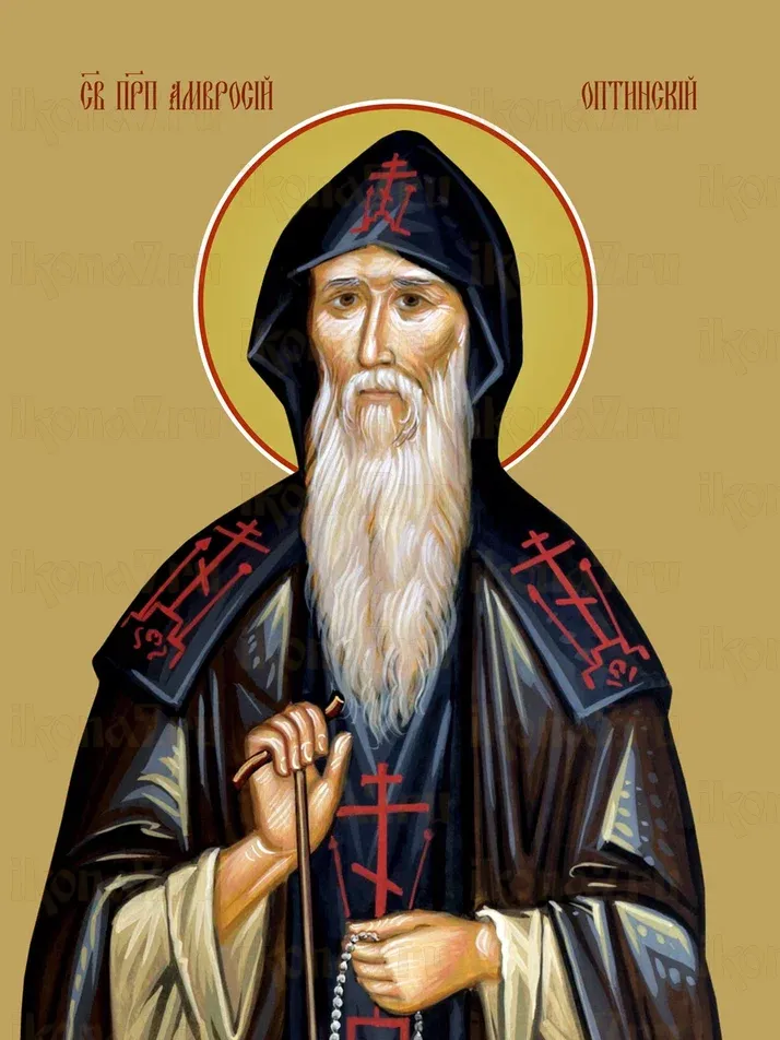 Амвросий Оптинский икона печатная (холст на дереве)