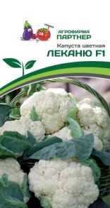 Капуста цветная Леканю F1 (10шт в амп) Партнер