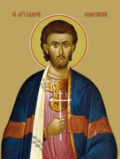 Валерий Севастийский икона печатная (холст на дереве)