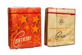 Сигареты - Святкови Святковi. СССР. Табачная фабрика Ютюнова м Черкаси УССР. ГОСТ 3935-58. Редкие. verified