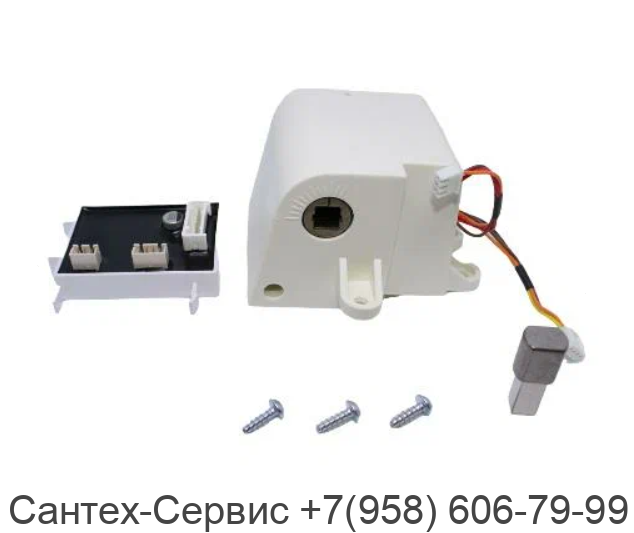 243.212.00.1 Подъемное устройство для крышки Geberit AquaClean Mera