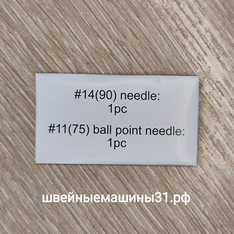 Иглы универсальные №90 - 1 шт., для трикотажа №75 - 1 шт.     Цена 85 руб.