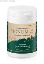 Пептид-комплекс Signum 28 с витамином E