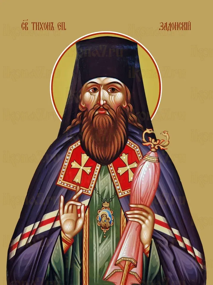 Тихон Задонский (Воронежский) икона печатная (холст на дереве)