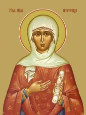 Анна Пророчица (мать пророка Самуила) икона печатная (холст на дереве)