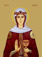 Гаяния (Гаяне), мученица икона печатная (холст на дереве)
