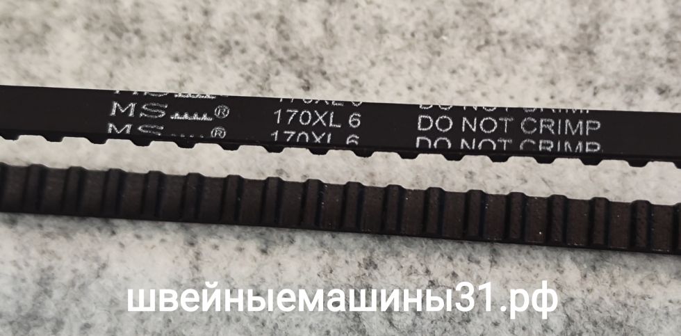 Ремень 170XL6      Цена 800 руб.
