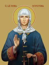 Ксения Петербургская икона печатная (холст на дереве)