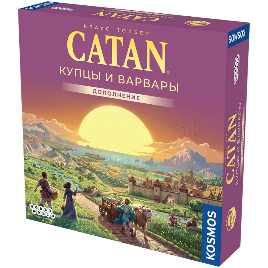 Колонизаторы. Купцы и варвары