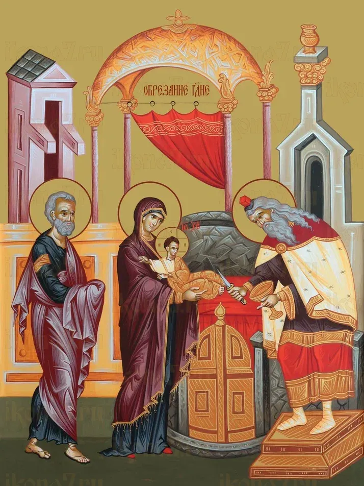 Обрезание Господне Икона печатная (холст на дереве)