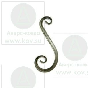 15S-260 "Завиток "Изгиб"