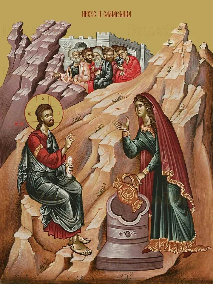 Иисус и самарянка икона печатная (холст на дереве)