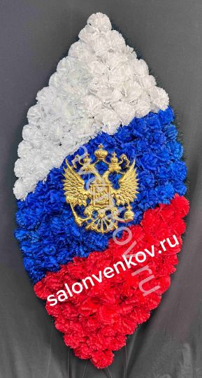 Искусственный траурный венок №112, РАЗМЕР 90см,110см,125см,140см