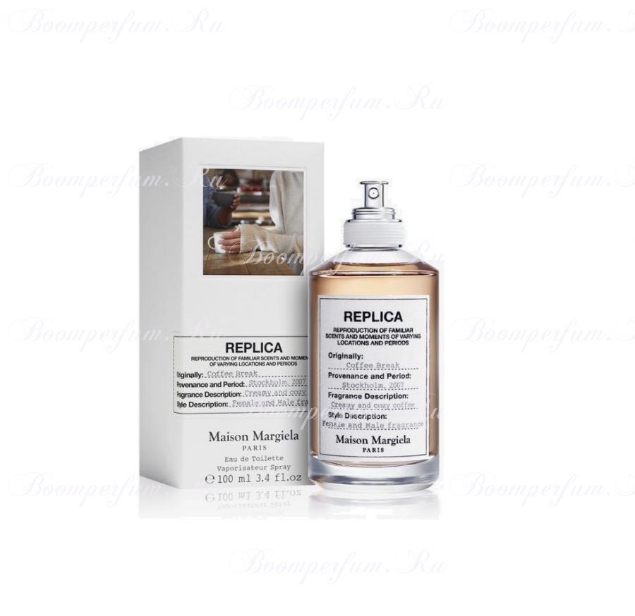 Maison Margiela Coffee Break