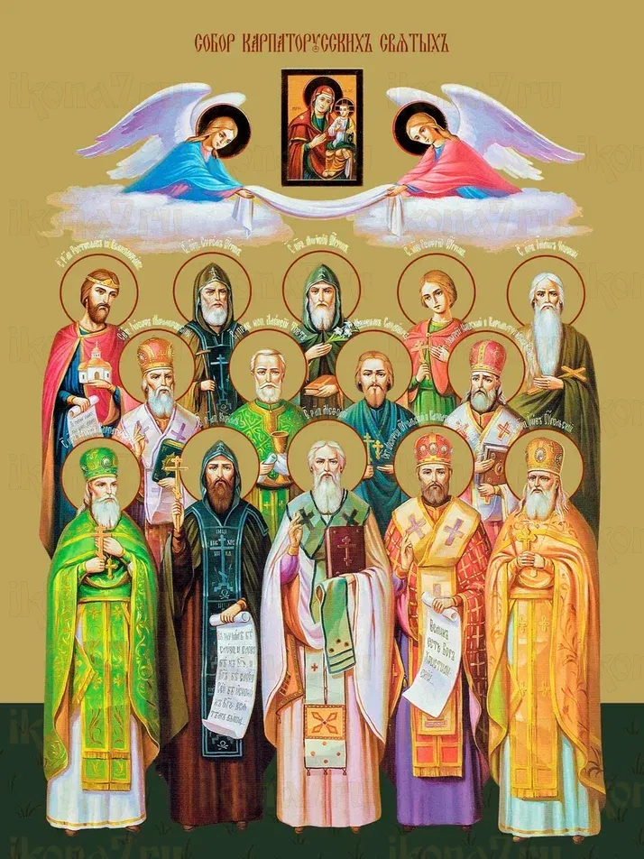 Собор Карпаторусских святых икона печатная (холст на дереве)