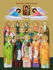 Собор Карпаторусских святых икона печатная (холст на дереве)