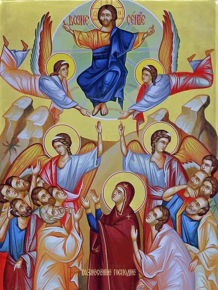 Вознесение Господне икона печатная (холст на дереве)