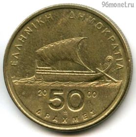 Греция 50 драхм 2000