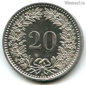 Швейцария 20 раппенов 1990 B