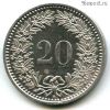 Швейцария 20 раппенов 1990 B