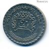 Сирия 50 пиастров 1974