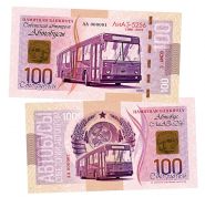 100 рублей — ЛиАЗ-5256. Советский Автопром — Автобусы. Памятная банкнота. UNC Oz Msh WB