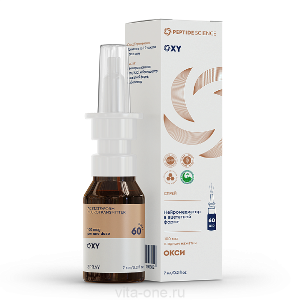Формула спокойствия Oxy, пептидный спрей 7 мл