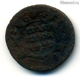 Полушка 1731