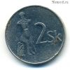 Словакия 2 кроны 1993