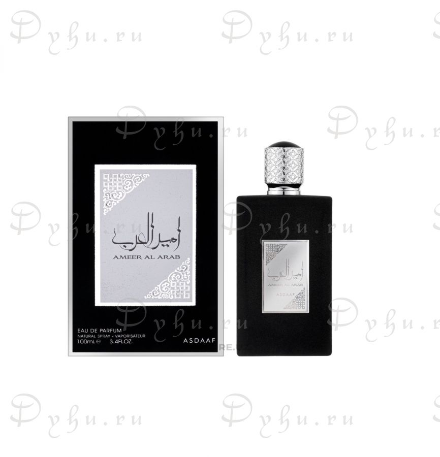 Asdaaf Ameerat Al Arab black
