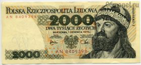 Польша 2000 злотых 1979