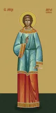 Марфа Азийская икона печатная (холст на дереве)
