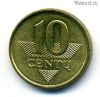 Литва 10 центов 2009