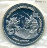 3 рубля 1992 Александр Невский