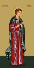 Христина Тирская икона печатная (холст на дереве)