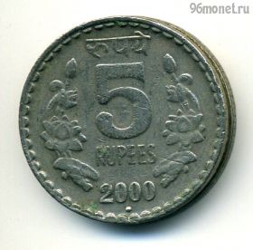 Индия 5 рупий 2000 '●'
